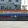 Regenbogenbanner „Für Demokratie, Weltoffenheit und Toleranz!“ am Zaun des Filmmuseums